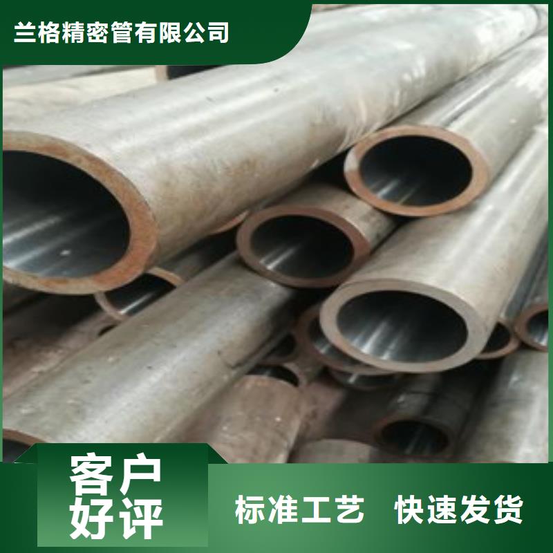 珩磨鋼管珩磨液壓管海量現貨