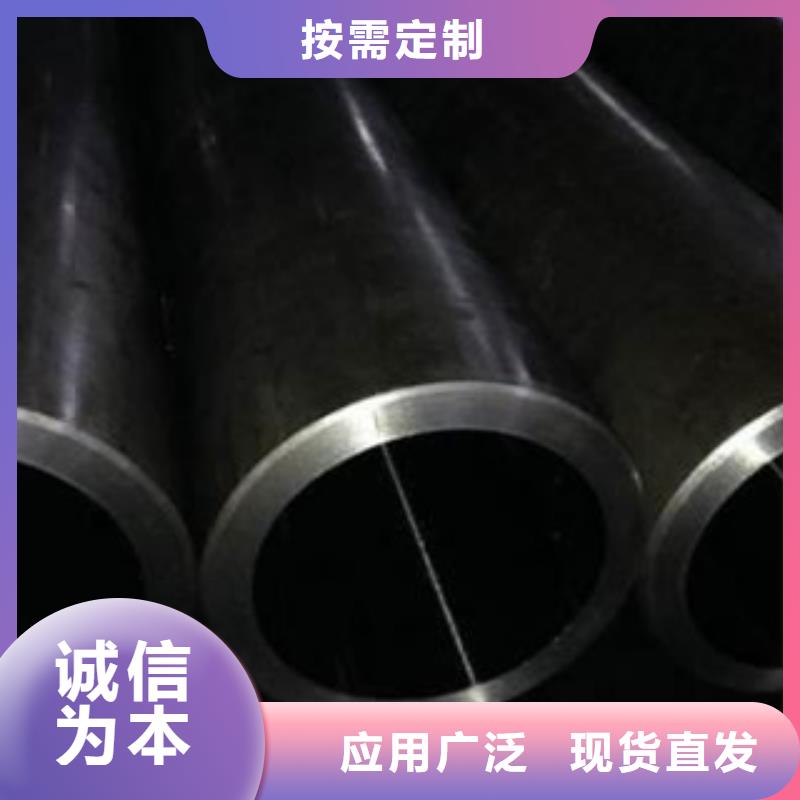 珩磨鋼管精密鋼管選擇我們選擇放心