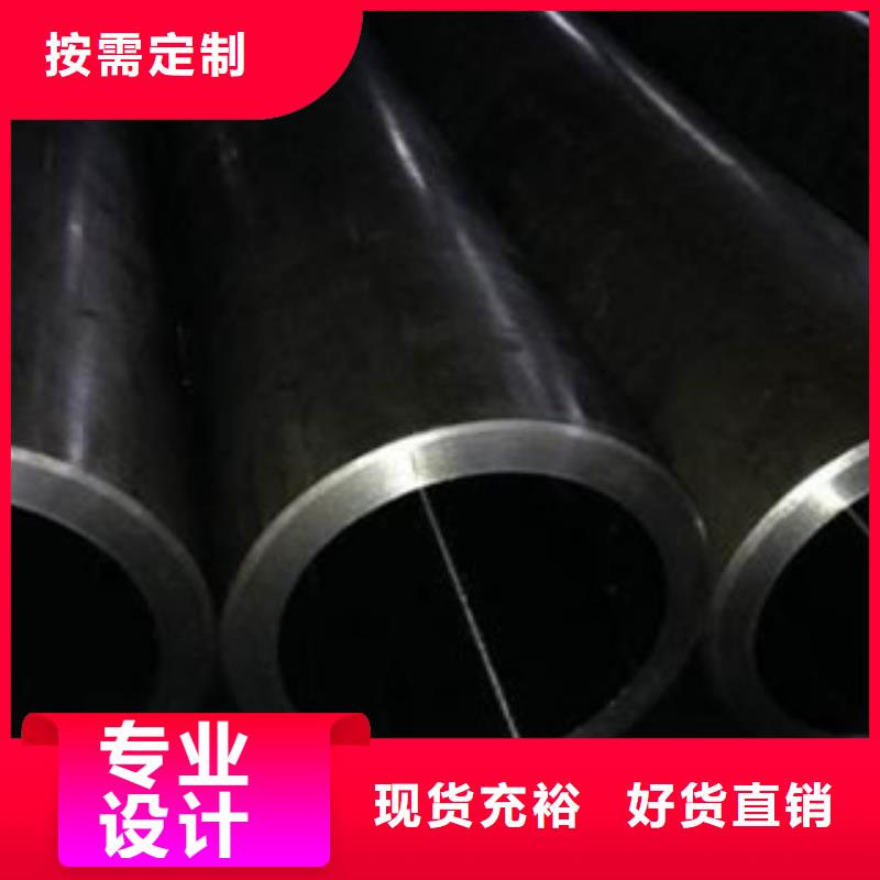 【珩磨鋼管冷軋鋼管精工細致打造】