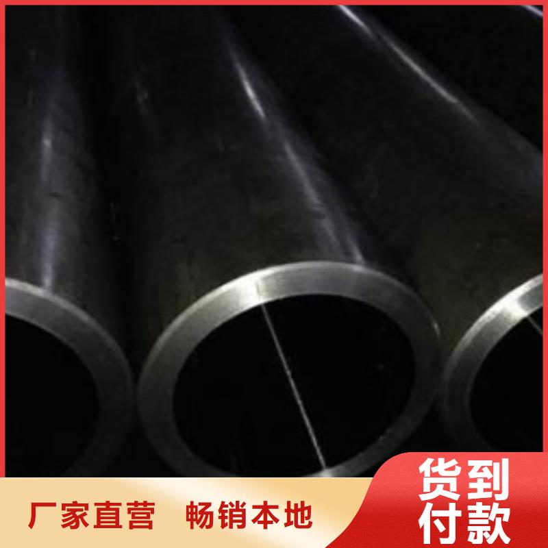 珩磨鋼管珩磨液壓管品質值得信賴