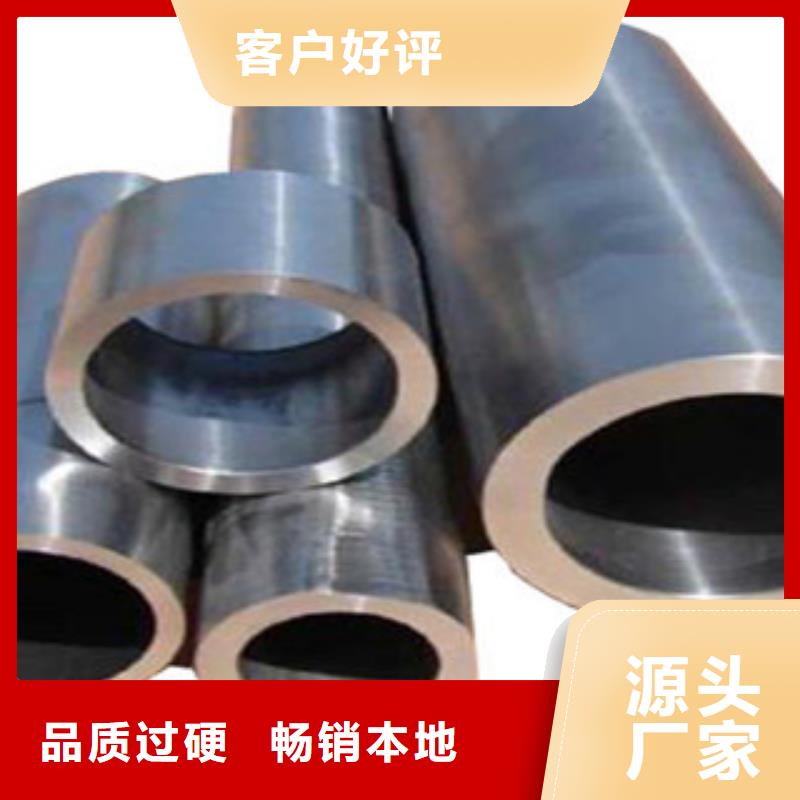 【珩磨鋼管-精密無(wú)縫管一站式服務(wù)】