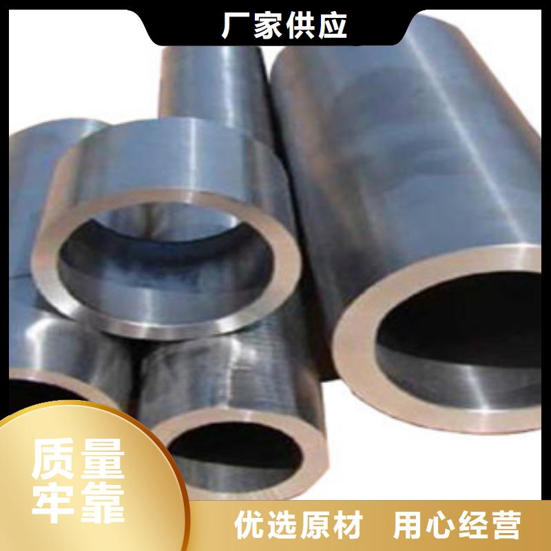 【珩磨鋼管-精密無縫管一站式服務】
