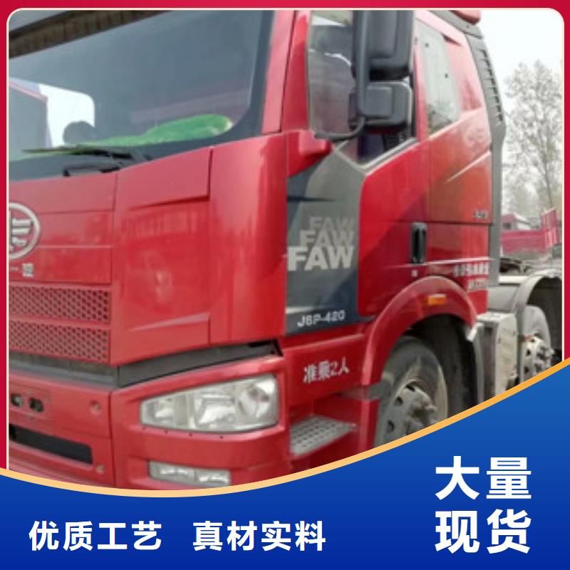 【二手车新车牵引车6万包上路助您降低采购成本】