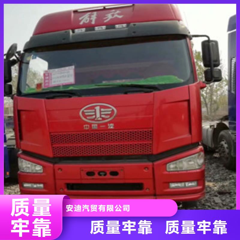 二手車新車牽引車6萬包上路價格實惠工廠直供