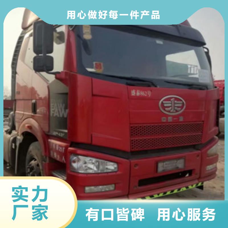二手車可分期貸款誠信廠家