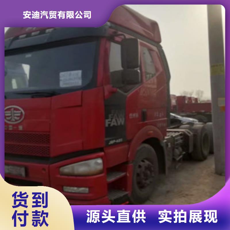 二手车_仓栏半挂车多年行业经验