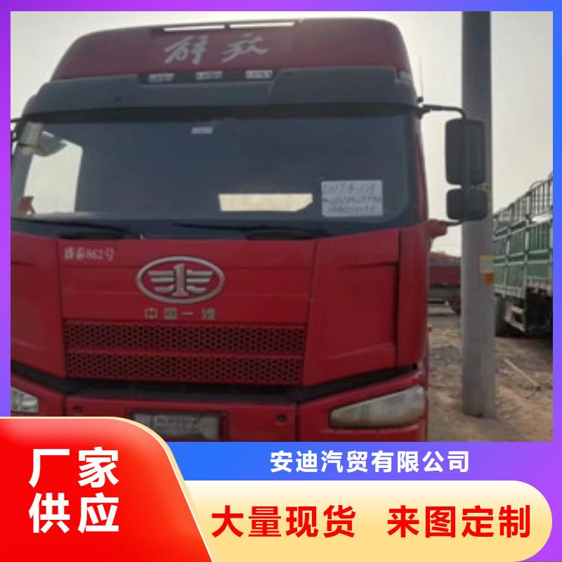 二手車【新車牽引車6萬包上路】今年新款