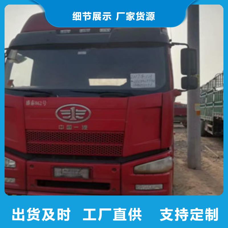 二手车-收售牵引车自卸车搅拌车源头厂家直销