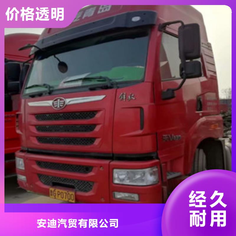 二手车_仓栏半挂车多年行业经验