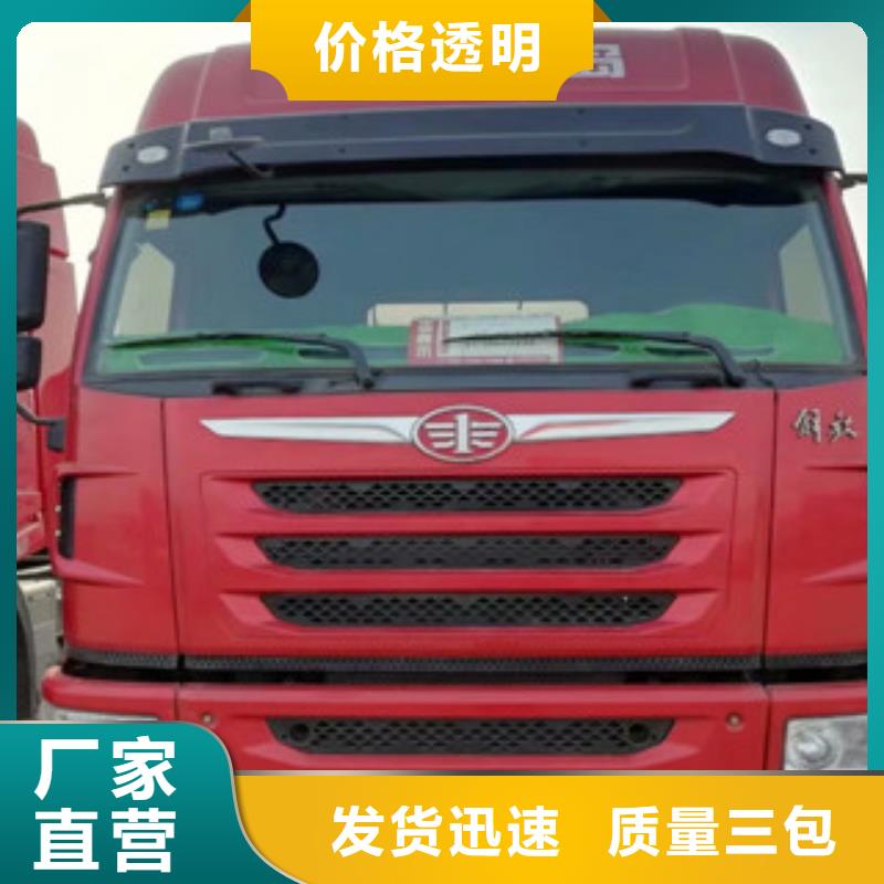 二手车【收售牵引车自卸车搅拌车】联系厂家