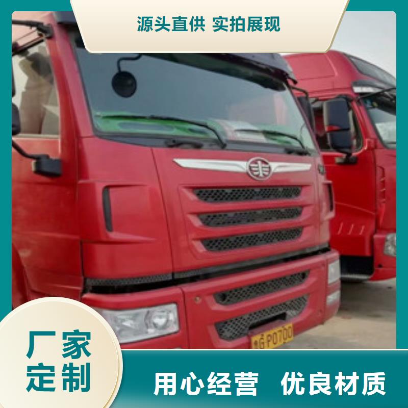 二手車新掛車銷售定做廠家供應