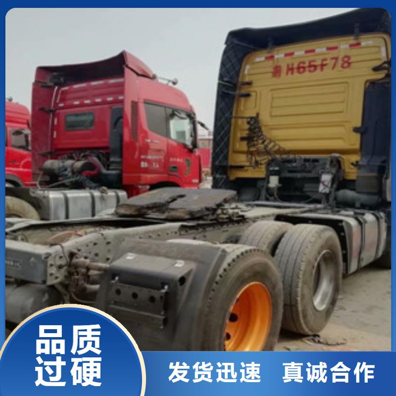 二手車新掛車銷售定做廠家供應