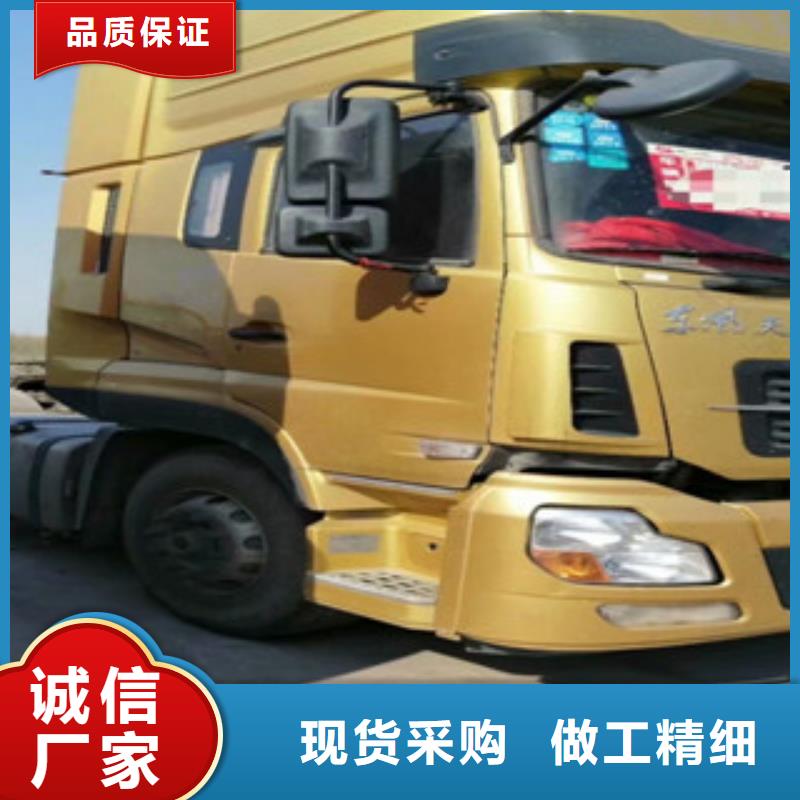 二手车【新车牵引车6万包上路】多年行业积累