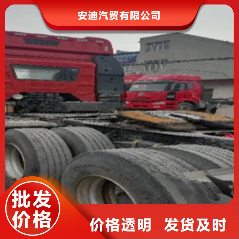 掛車【收售牽引車自卸車攪拌車】超產(chǎn)品在細(xì)節(jié)
