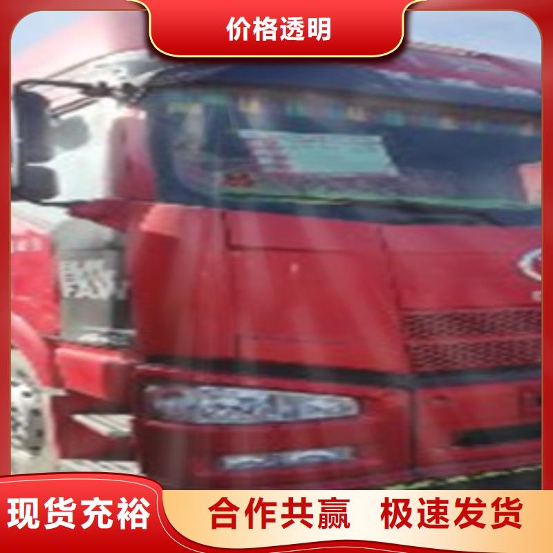 掛車轎運車量大從優