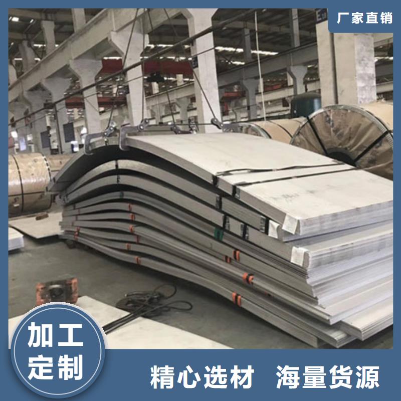 不銹鋼板鏡面不銹鋼板工廠直銷