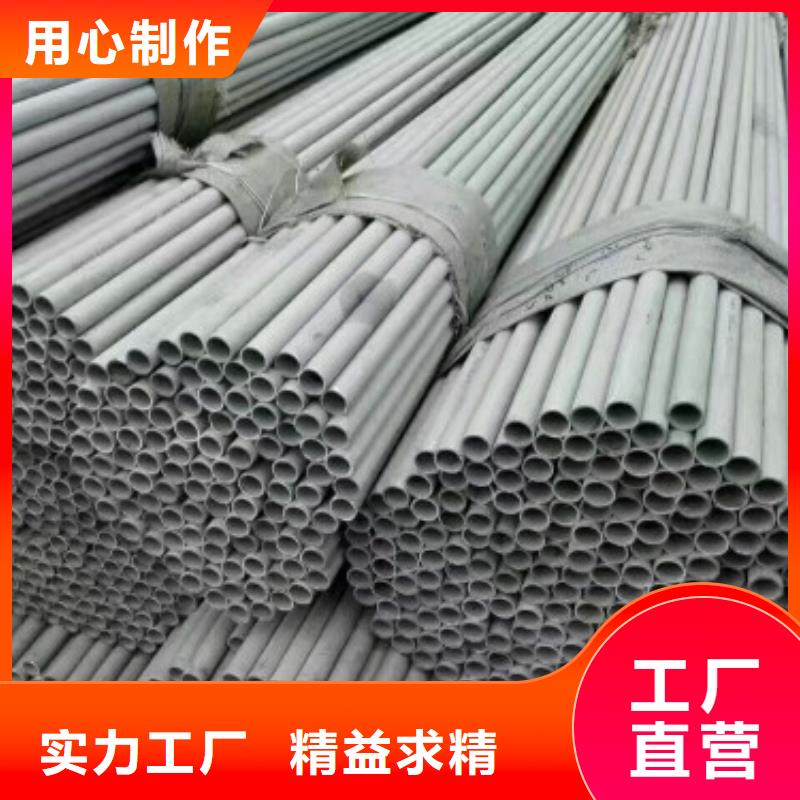 不銹鋼管,304不銹鋼板甄選好物