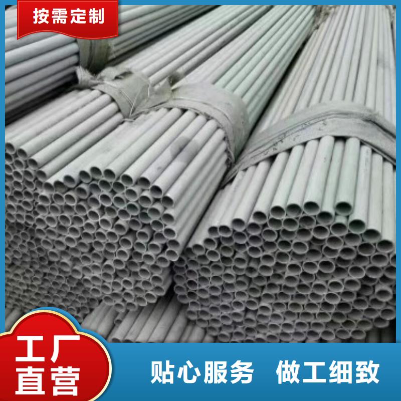 不銹鋼管,304不銹鋼板源頭直供