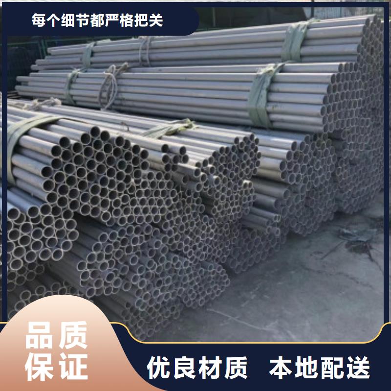不銹鋼管不銹鋼皮拒絕偽劣產(chǎn)品