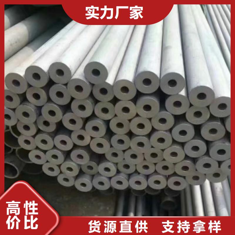 【不銹鋼管】321不銹鋼板定金鎖價