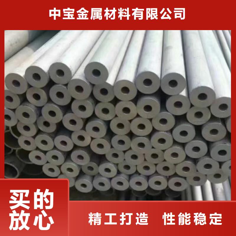 【不銹鋼管,不銹鋼帶源廠直接供貨】