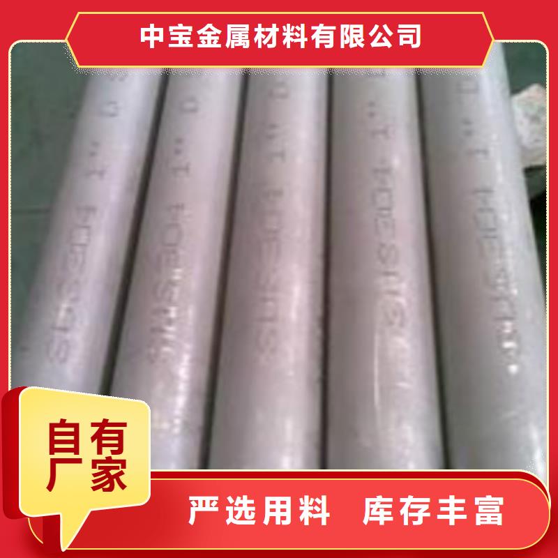 不銹鋼管鏡面不銹鋼板優(yōu)勢
