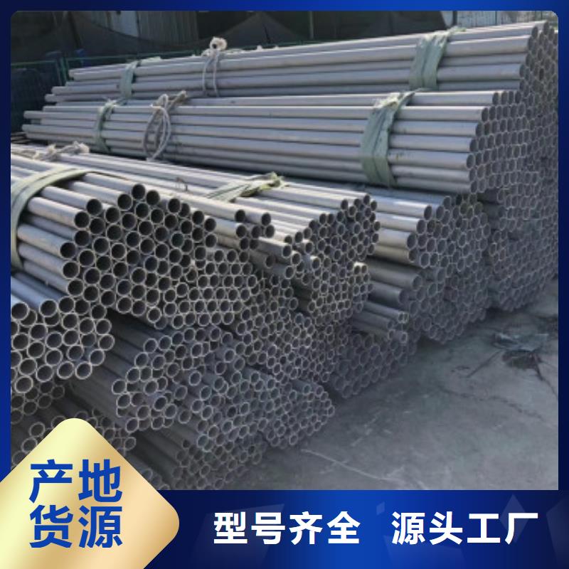 不銹鋼管,304不銹鋼板源頭直供