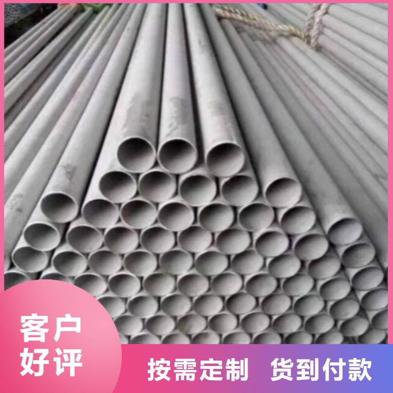 不銹鋼管不銹鋼卷板工廠直供