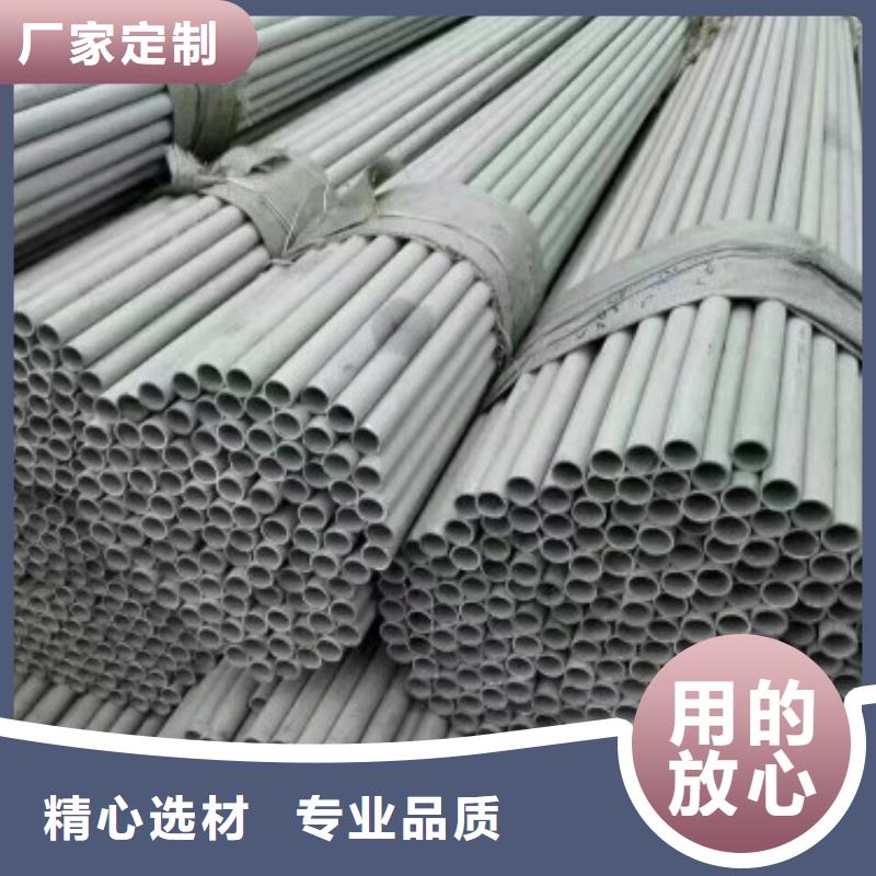 不銹鋼管不銹鋼皮工藝精細質保長久