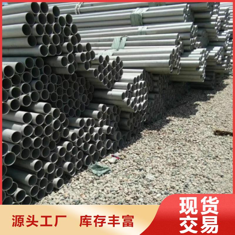 【不銹鋼管,不銹鋼帶源廠直接供貨】