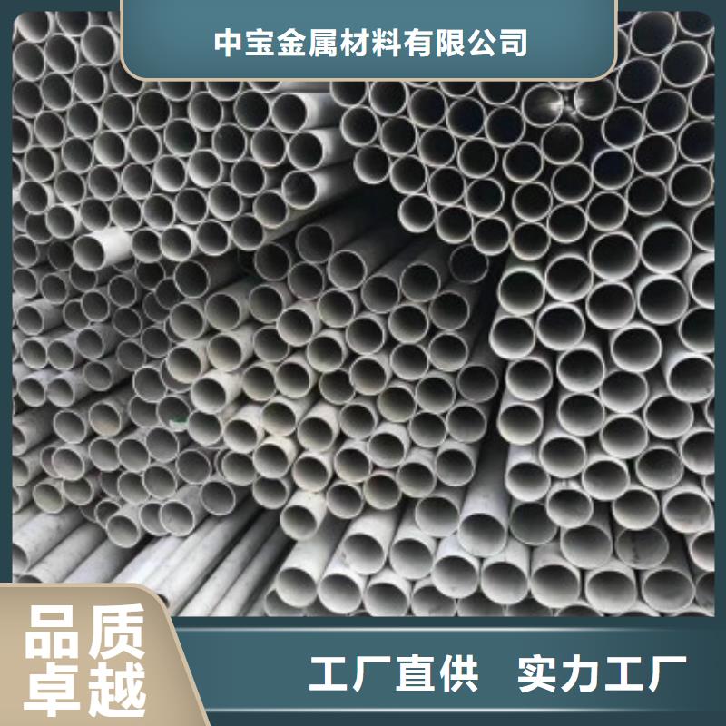 不銹鋼管一站式供應