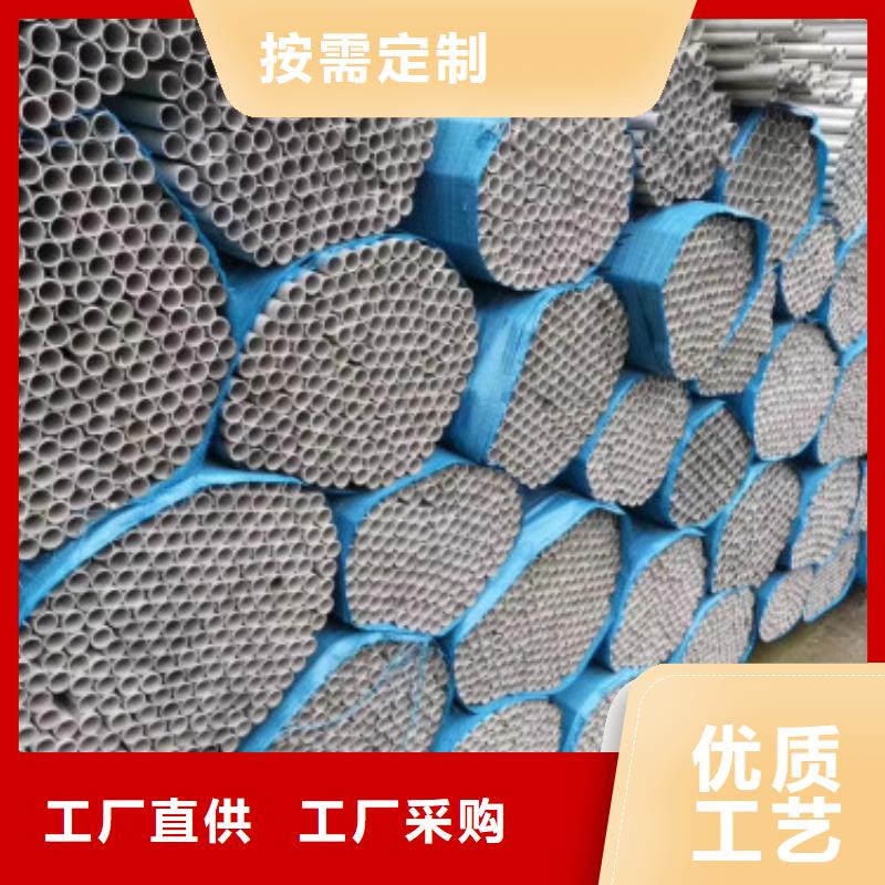 不銹鋼管不銹鋼卷板工廠直供