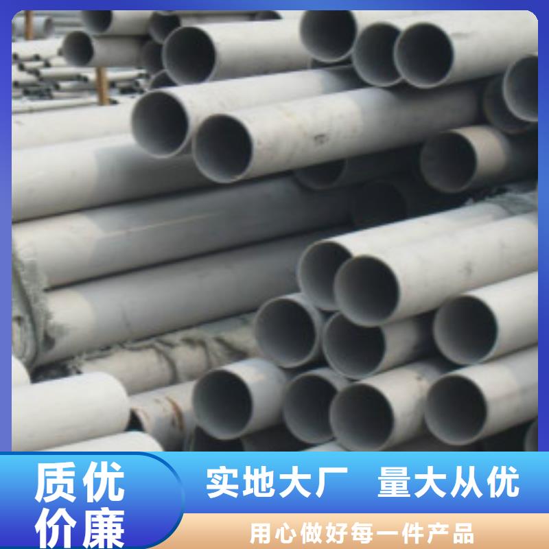 不銹鋼管不銹鋼卷板工廠直供