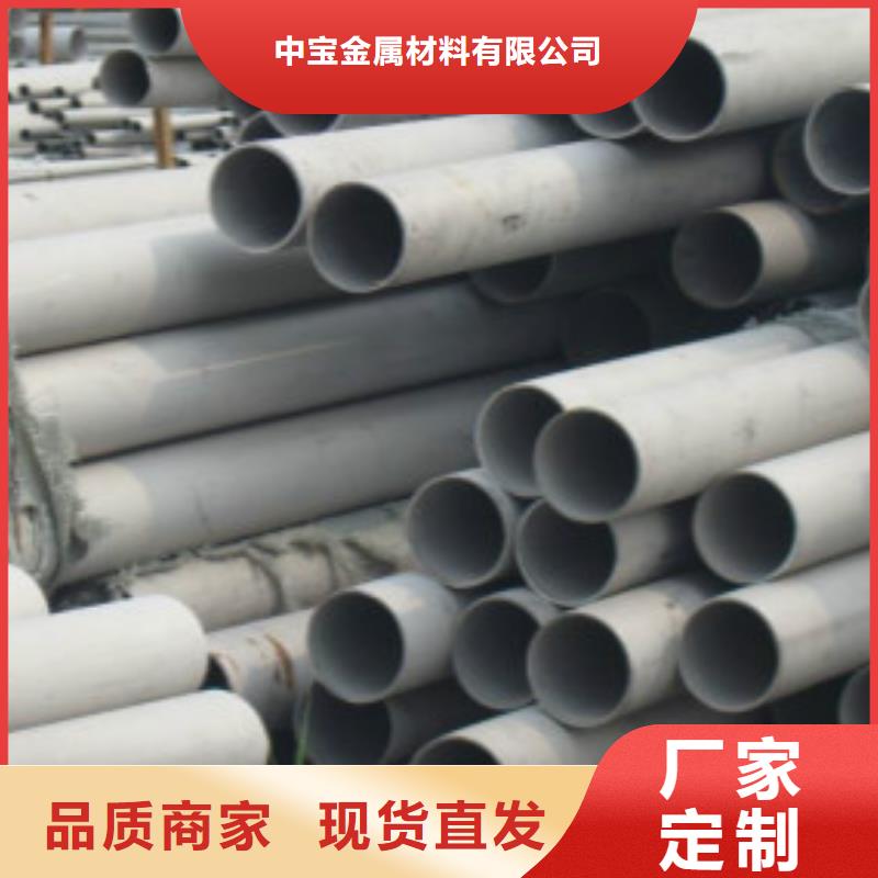 不銹鋼管不銹鋼皮工藝精細質保長久