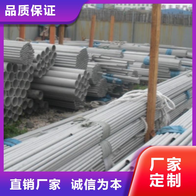 不銹鋼管304不銹鋼管不斷創新