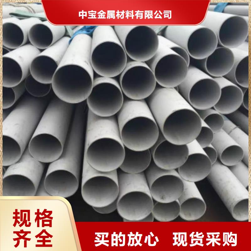 不銹鋼管,304不銹鋼板甄選好物