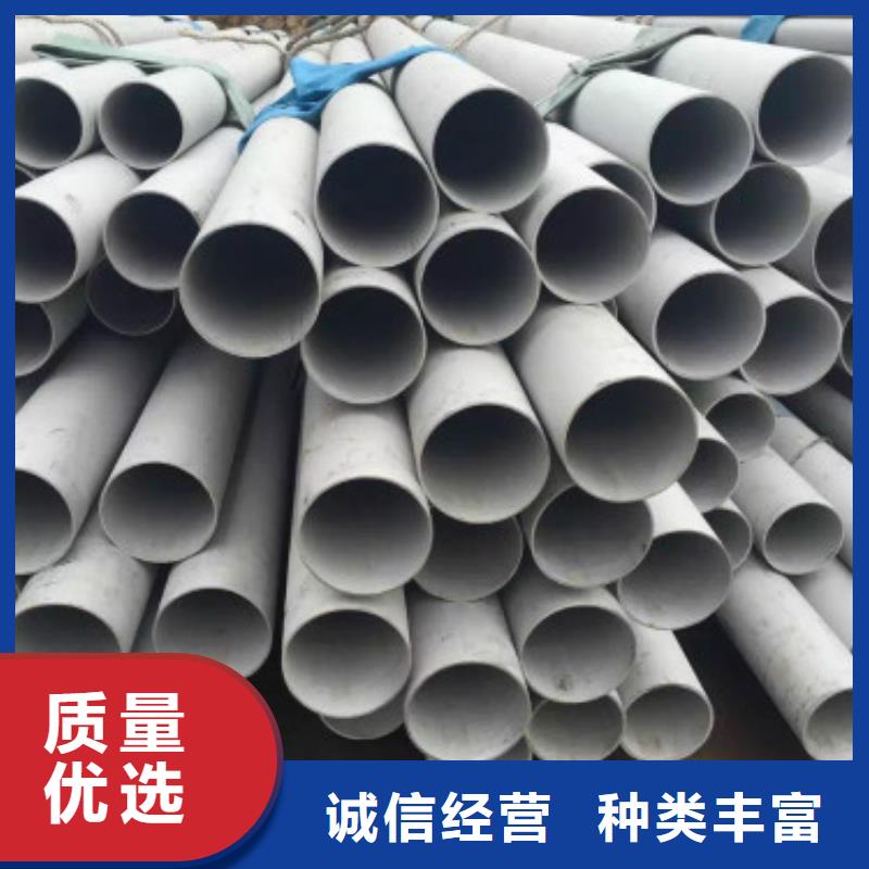 不銹鋼管304不銹鋼管不斷創新