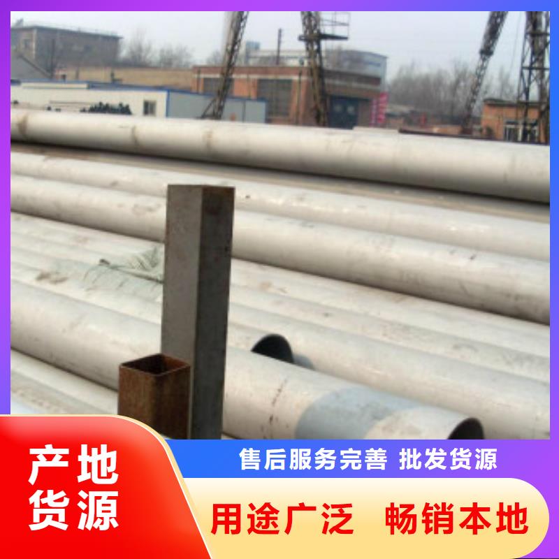 【不銹鋼管_2205不銹鋼板專注細節使用放心】
