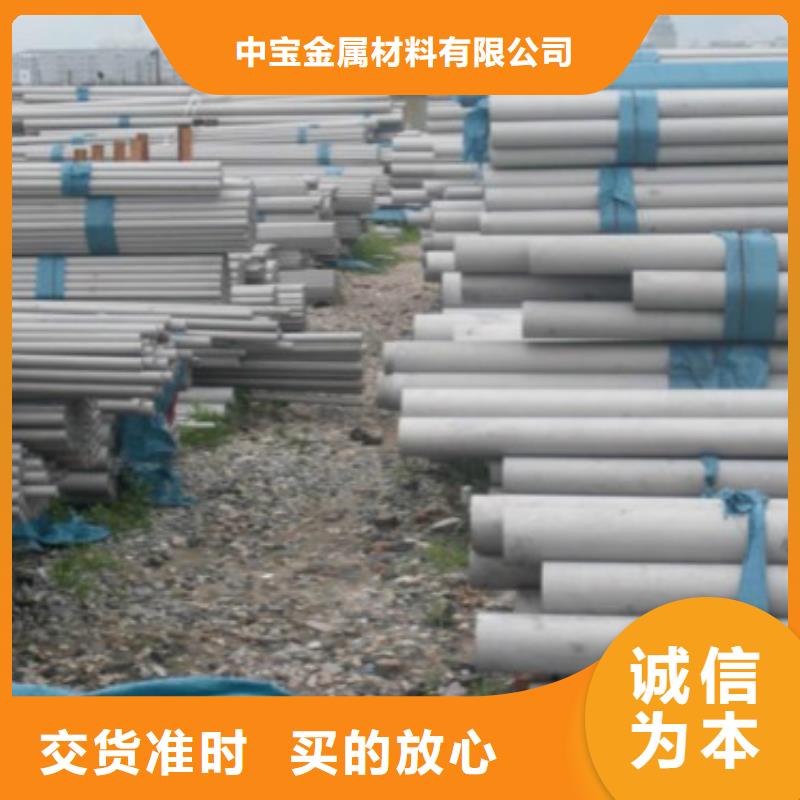 不銹鋼管304不銹鋼管歡迎來(lái)廠考察