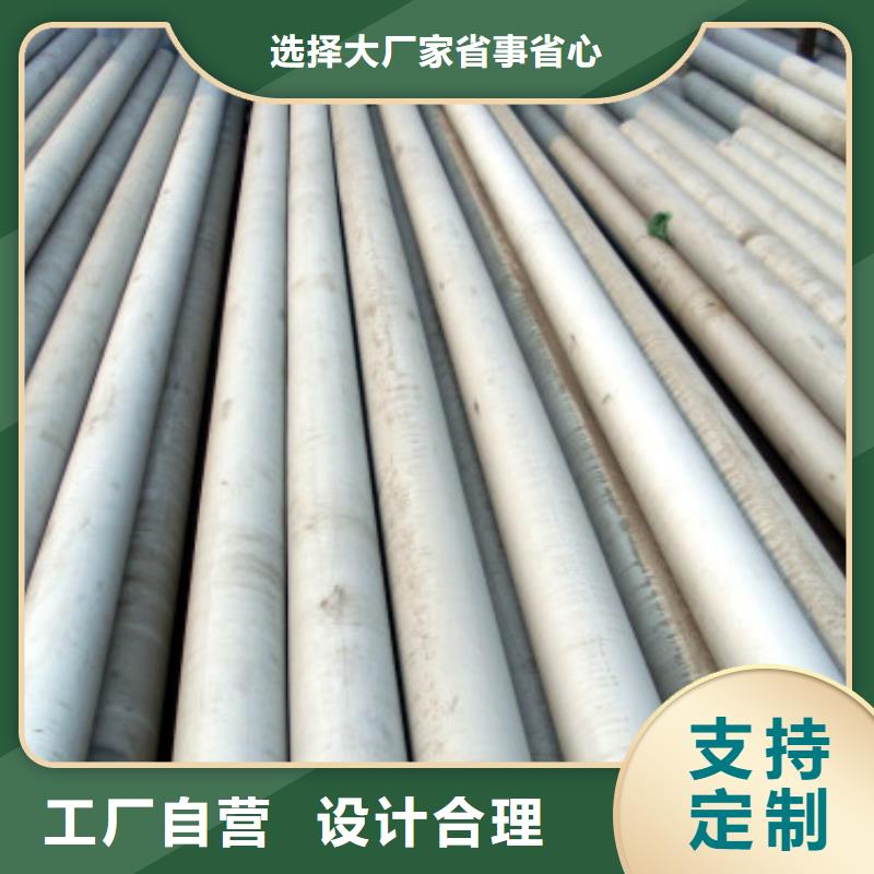 不銹鋼管304不銹鋼管歡迎來廠考察