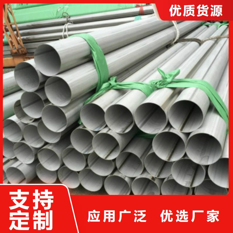 不銹鋼管不銹鋼皮品質保證實力見證