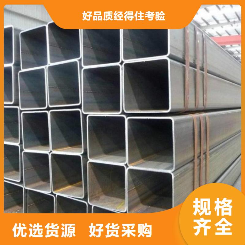 無縫方管不銹鋼板價格實力優品