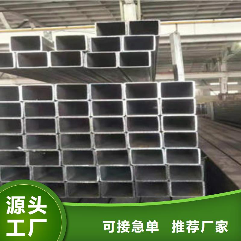 無縫方管不銹鋼管現(xiàn)貨滿足大量采購(gòu)