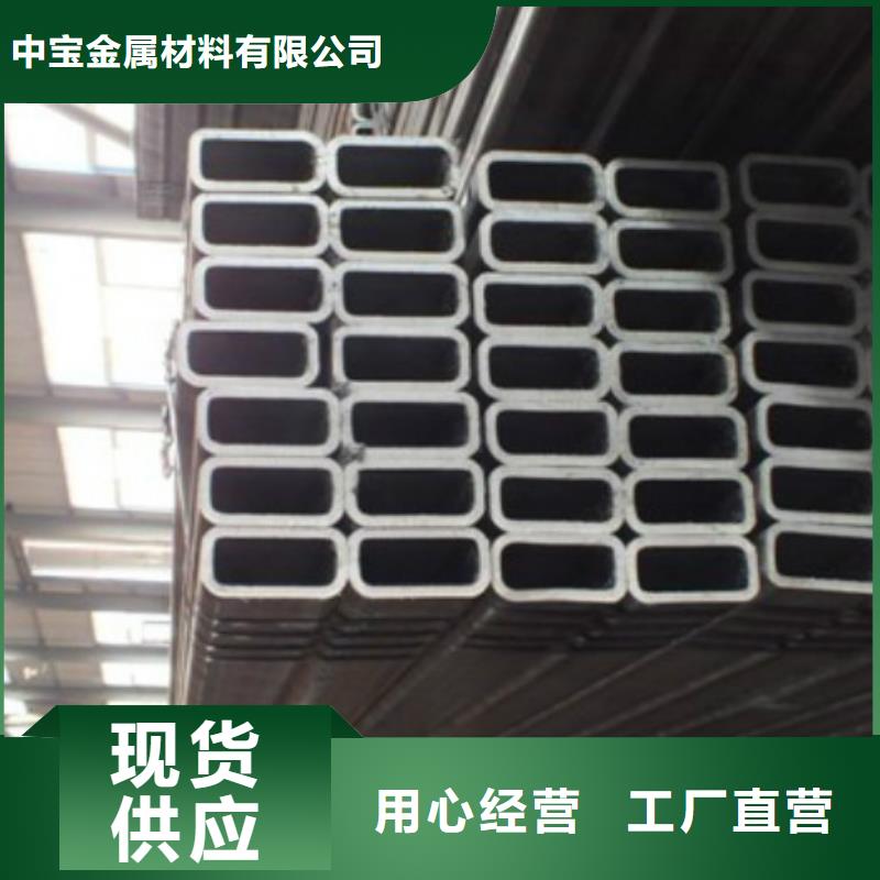 無縫方管不銹鋼管現(xiàn)貨滿足大量采購(gòu)