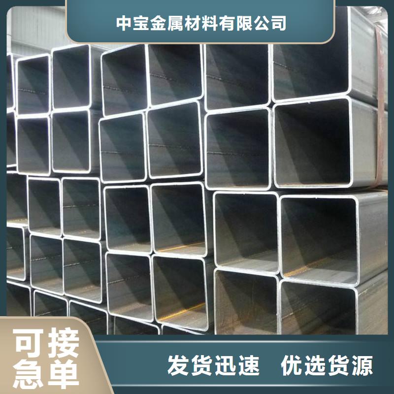 無縫方管不銹鋼板廠家擁有先進的設備