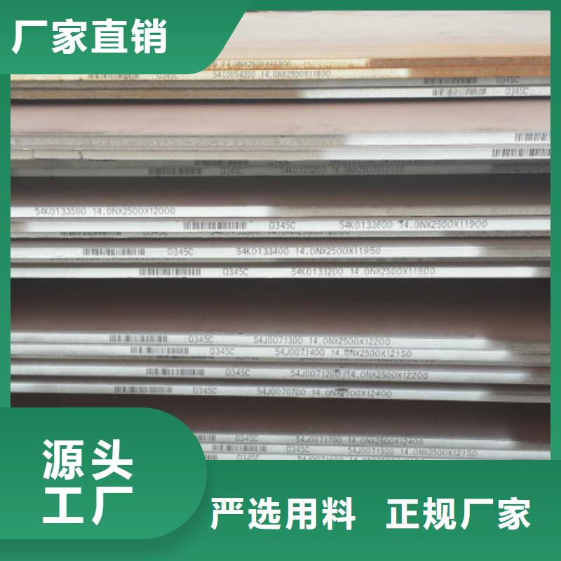 耐磨鋼板不銹鋼管誠信經營質量保證