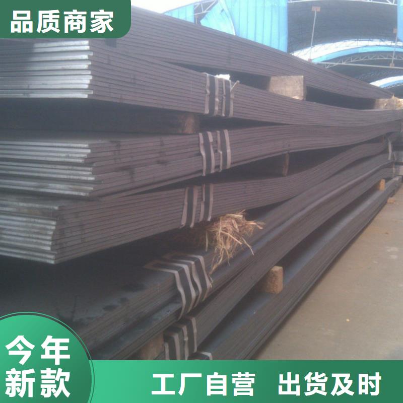 耐磨鋼板不銹鋼皮海量現貨