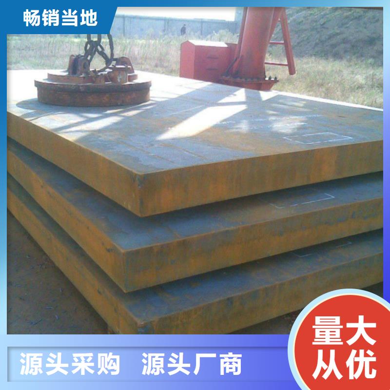 耐磨鋼板不銹鋼管的圖文介紹