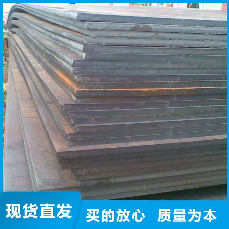 耐磨鋼板不銹鋼皮海量現貨