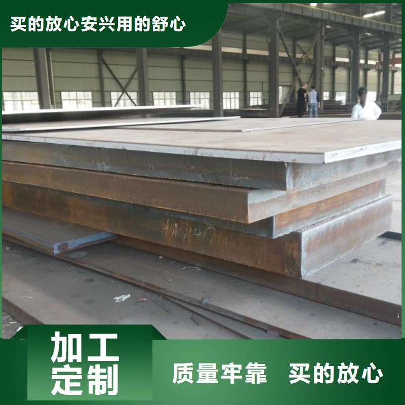 耐磨鋼板不銹鋼皮海量現貨